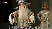 河南曲剧mp4下载《潘阁舍妻》之法场斩妻