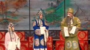 秦腔戏曲大全mp3下载免费《翰墨缘》唱腔婉