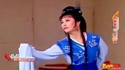 越剧mp3下载免费下载《白兔记》选段 人说道