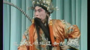 河南曲剧大全下载mp4《困皇陵》 牛长鑫 （198