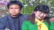 民间小调下载高清mp4《老婆孩子不让人》张