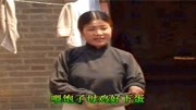 民间小调下载免费mp4《小姨放羊》妈妈让女