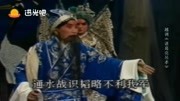 河南越调免费下载《诸葛亮吊孝》选段 跪灵