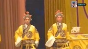 河北梆子mp3免费下载大全《大登殿》 有孤王