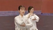 24太极拳的吴阿敏1一24式教学视频mp4免费下