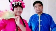 东北二人转下载mp4免费下载《水漫蓝桥》选