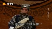 河南越调免费下载《诸葛亮吊孝》选段 今日
