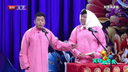 《京剧漫谈》笑动欢乐秀梁原张思宇相声大全mp3免费下载 观众笑声不断下载