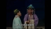 河南曲剧大全下载mp4《哑女告状》刘爱云等