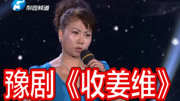 越调下载免费mp3《收姜维》选段 胡爱丽 你