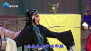 河北梆子视频免费下载《秦香莲》名家饰演秦