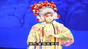 河南曲剧大全下载mp4《严嵩要饭》严桂容小