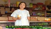民间小调mp3免费下载《小姨放羊》俺对象以