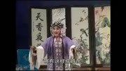 曲剧下载免费mp3《哑女告状》姐姐得知妹妹