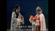 河南曲剧下载免费mp4《哑女告状》刘爱云等
