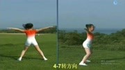 第三套全国小学生广播体操教学视频mp4免费