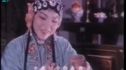 越调下载免费mp3《白奶奶醉酒》 酒是高粱水