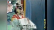河南越调免费下载《火焚绣楼》红日儿出东方