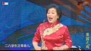 河南坠子下载mp3打包下载《小黑驴》演唱 宋