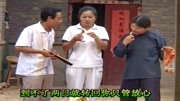 民间小调下载免费mp4《小姨放羊》姐夫掂了一只鸡 荆献顺演唱下载