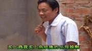 民间小调下载高清mp4《小姨放羊》买上鸡买