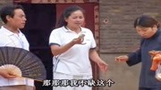 民间小调下载高清mp4《小姨放羊》丈母小姨
