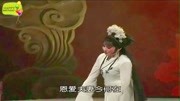 闽剧mp4免费下载《梁皇宝忏》选段