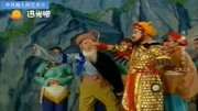 越调电视剧mp4下载免费《诸葛亮》七擒孟获 