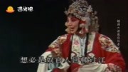 河南越调免费下载《诸葛亮吊孝》选段 九月