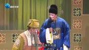 河南越调免费下载《李天保娶亲》选段 张爱莲这演得就是不赖下载