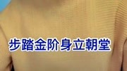 淮剧《杜斯文哭灵》全场戏曲免费下载mp4高