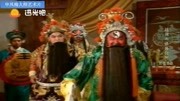 越调下载免费mp3电视剧《诸葛亮》智收姜维 