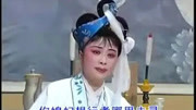 湖南花鼓戏《恨生前丁氏女少尽孝顺怪只怪家