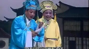 湖南花鼓戏《人生要富不可穷》戏曲免费下载
