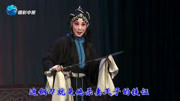 河北梆子视频免费下载《秦香莲》这钢刀就是