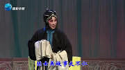 河北梆子视频免费下载《秦香莲》名家 休怪
