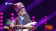 越调下载免费mp3《收姜维》选段 梨园春8岁