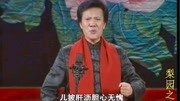 河南坠子全集mp3下载《岳母刺字》演唱 王国