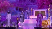 《流浪地球》《三生三世》郭阳郭亮总决赛小