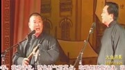 《大四喜》李寅飞董建春最搞笑相声大全台词