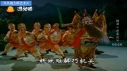 河南越调免费下载《诸葛亮》智收姜维 耳听