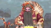 河北梆子下载免费mp3《蝴蝶杯》功与过两相