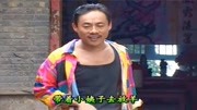 民间小调下载高清mp4《给姐夫打针》带着小