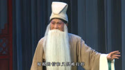 河南越调免费下载《三娘教子》小东人进厨房