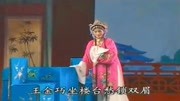 湖南花鼓戏mp4免费下载《打铁》欢迎欣赏