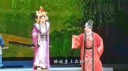 花鼓戏mp4免费下载《一钱太守》
