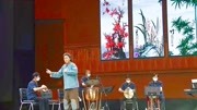 河北梆子下载免费mp4《白文冠》选段 沧州市
