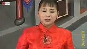 河南坠子mp3免费下载大全《小媳妇被休》胡