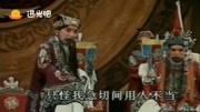越调下载免费mp3《斩关羽》选段 众将士齐下