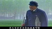 民间小调mp4免费下载《瞎子瘸子一台戏》世